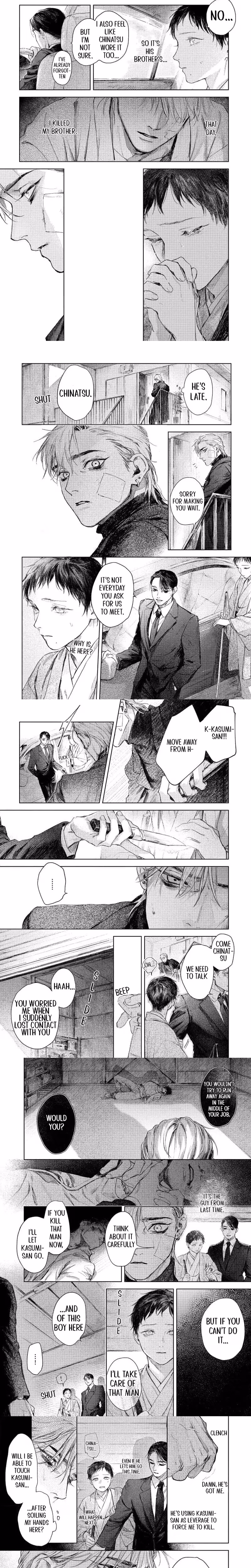 Kimi no Yoru ni Fureru - Chapter Chapter 4 - Part 3