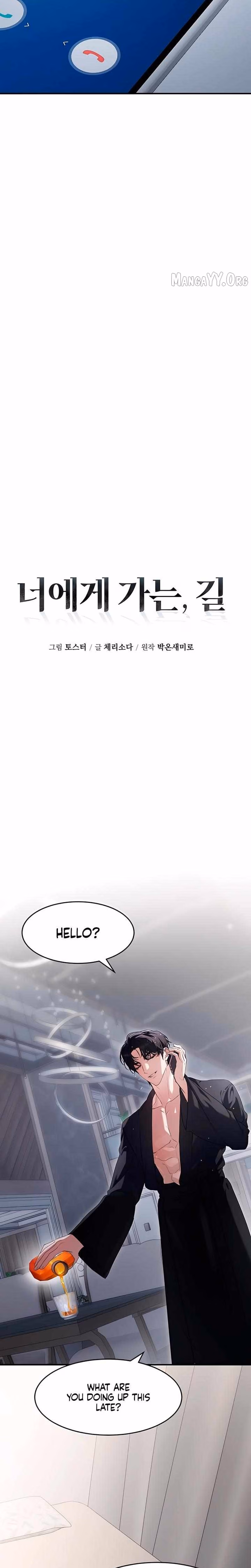 The Way To You - Chapter Chapter 18 - Part 6