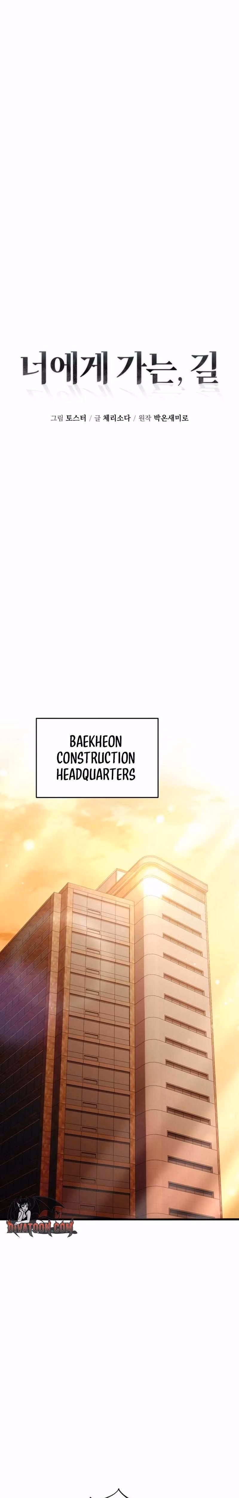 The Way To You - Chapter Chapter 1 - Part 10