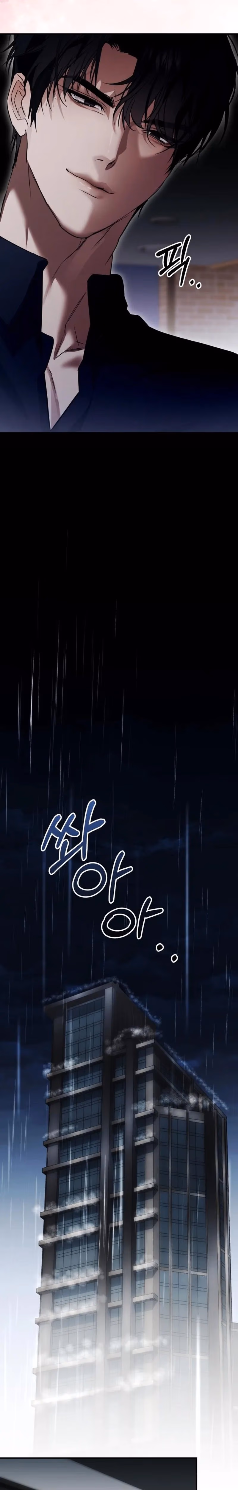 The Way To You - Chapter Chapter 4 - Part 10