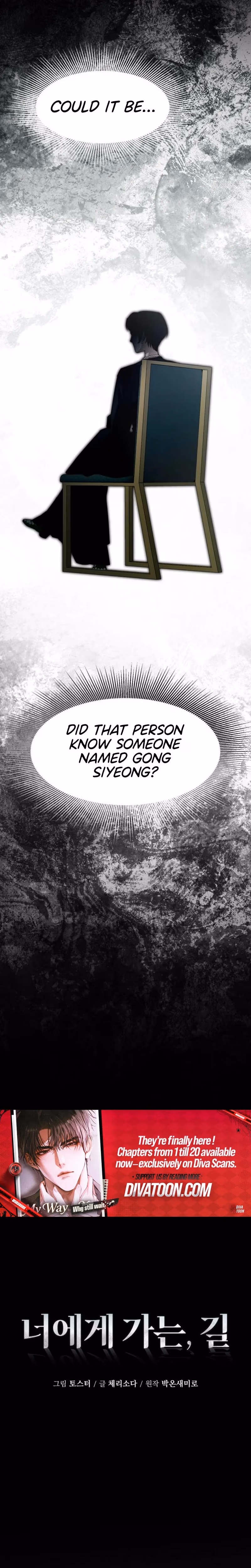 The Way To You - Chapter Chapter 7 - Part 11