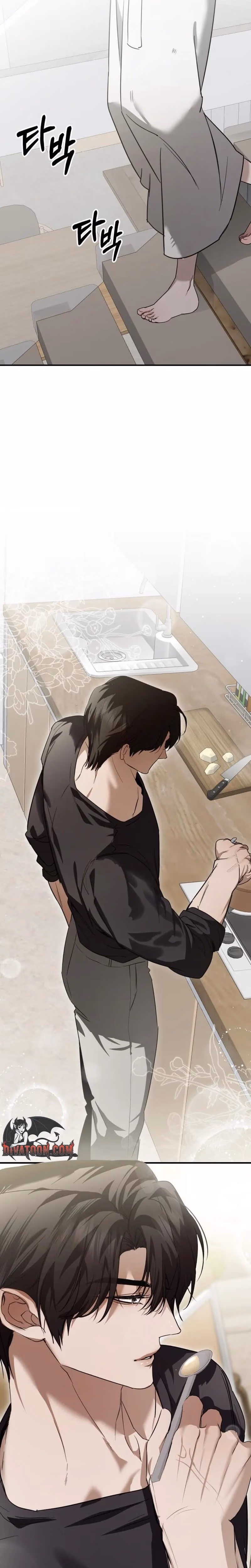 The Way To You - Chapter Chapter 7 - Part 18