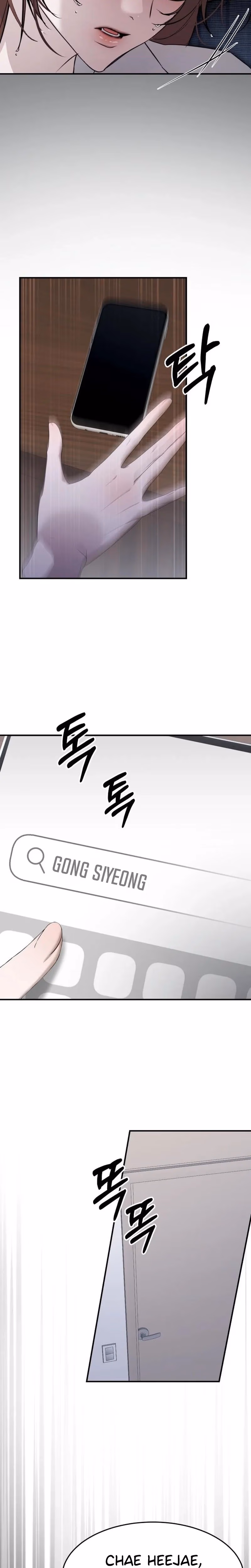 The Way To You - Chapter Chapter 7 - Part 29