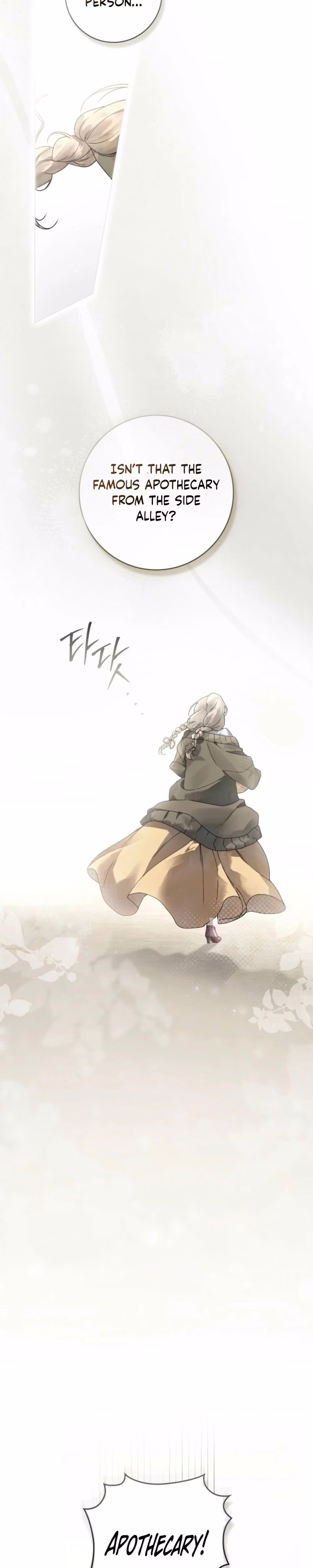 A Wicked Husband - Chapter 1 - Part 13