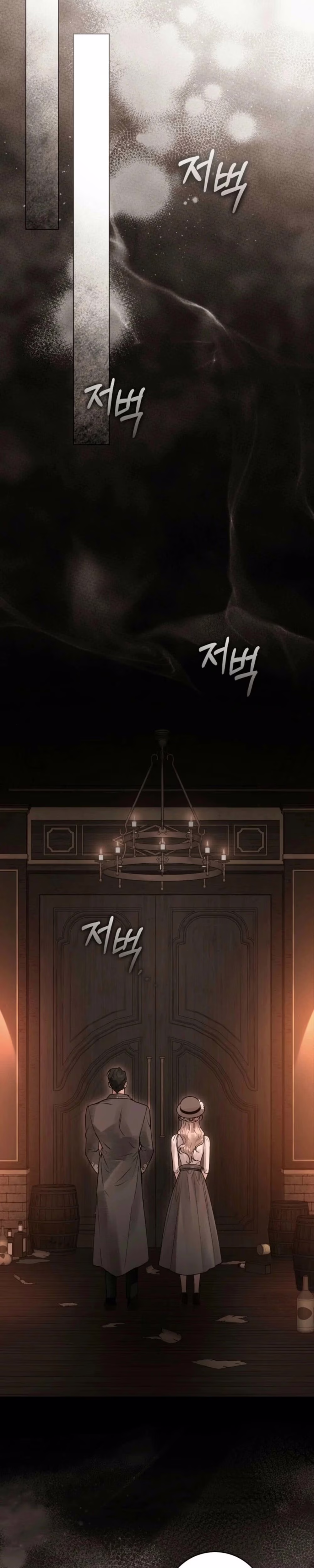 A Wicked Husband - Chapter 11 - Part 23