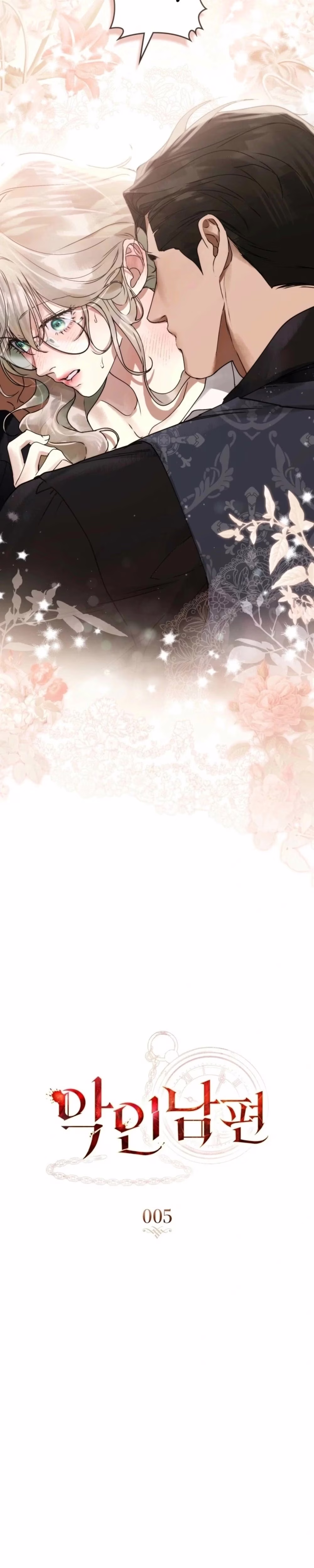 A Wicked Husband - Chapter 5 - Part 11