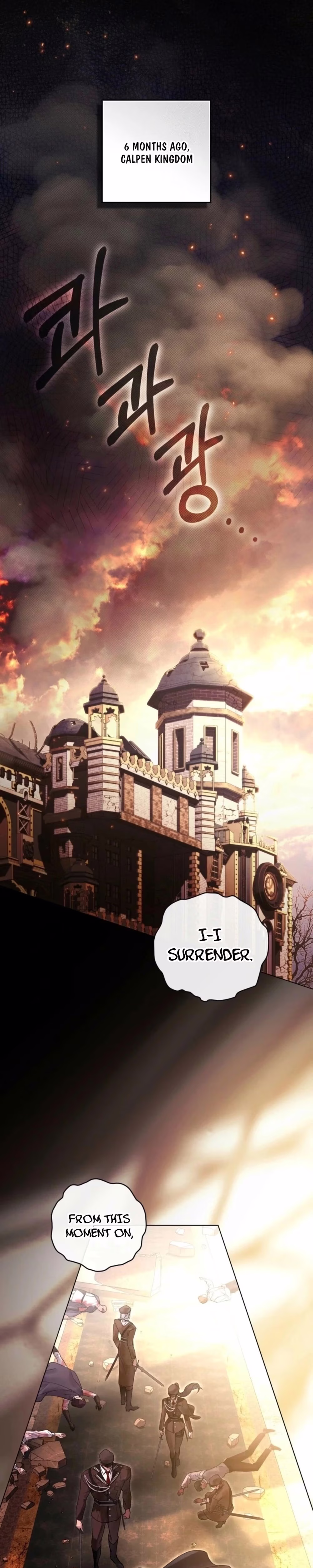 A Wicked Husband - Chapter 5 - Part 26