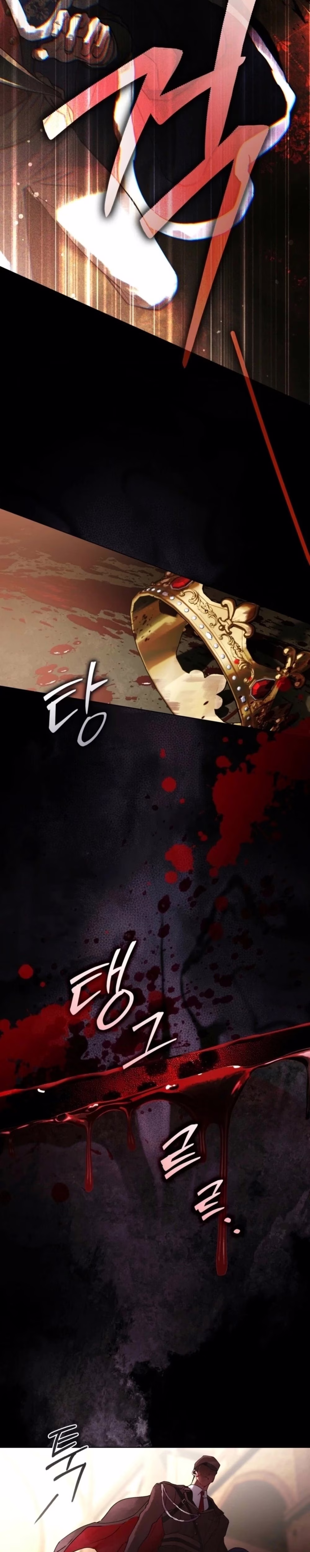 A Wicked Husband - Chapter 5 - Part 30