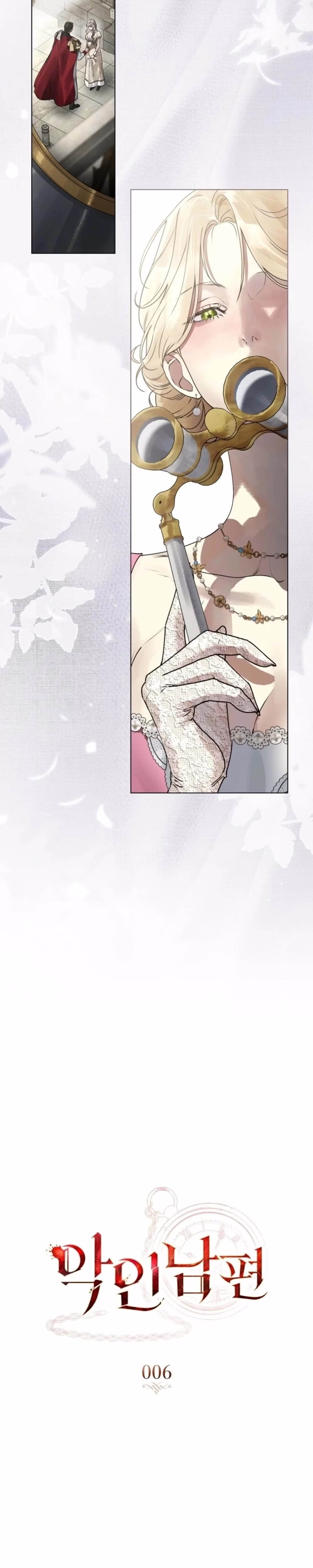 A Wicked Husband - Chapter 6 - Part 14