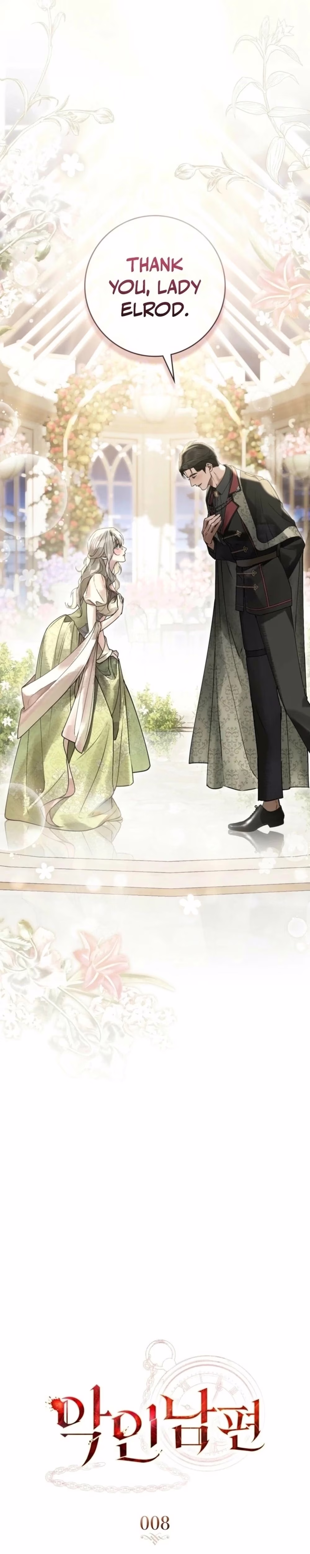 A Wicked Husband - Chapter 7 - Part 4