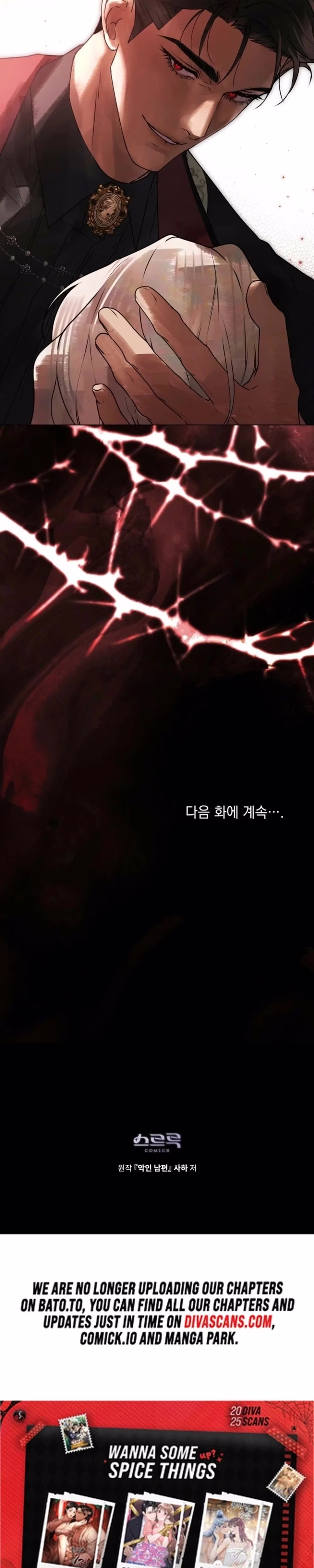 A Wicked Husband - Chapter 7 - Part 30