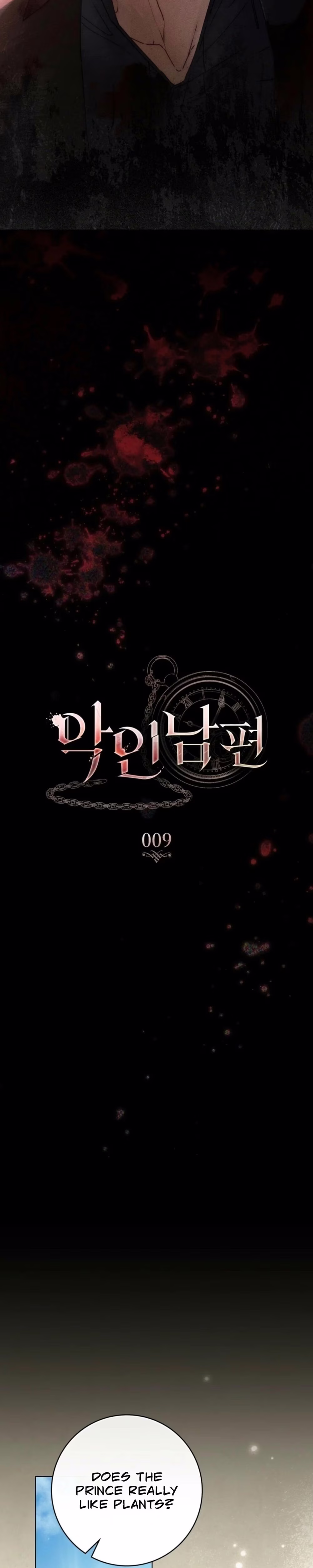 A Wicked Husband - Chapter 9 - Part 8