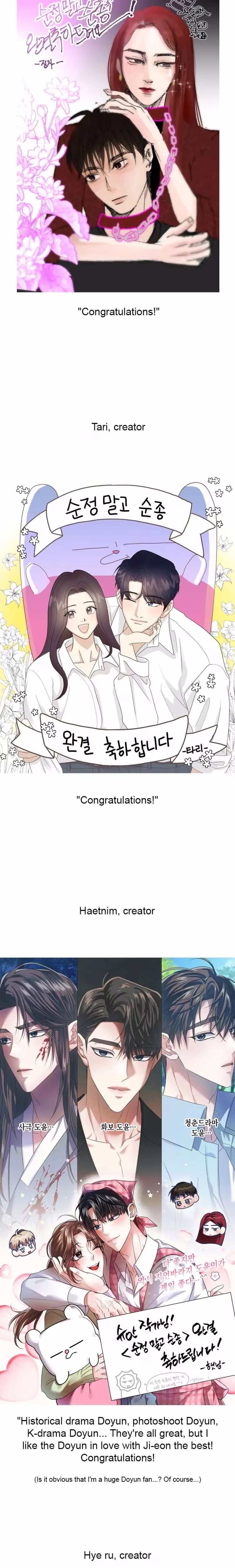 Act Like You Love Me! - Chapter 151 - Part 14