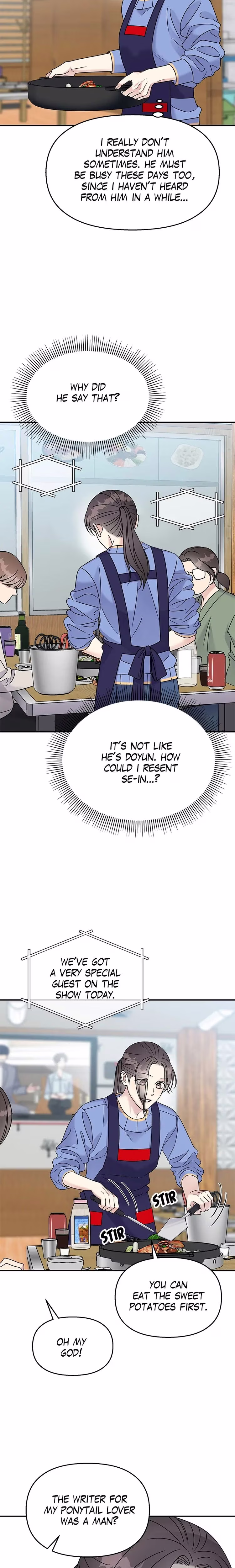 Act Like You Love Me! - Chapter 68 - Part 24