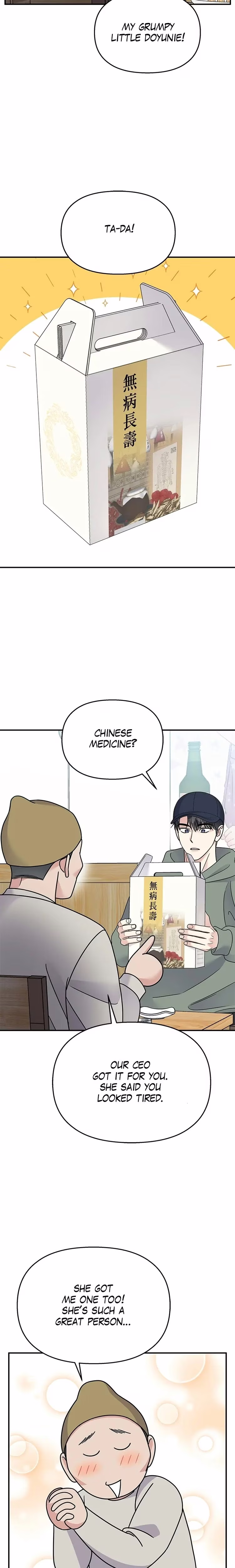 Act Like You Love Me! - Chapter 81 - Part 10