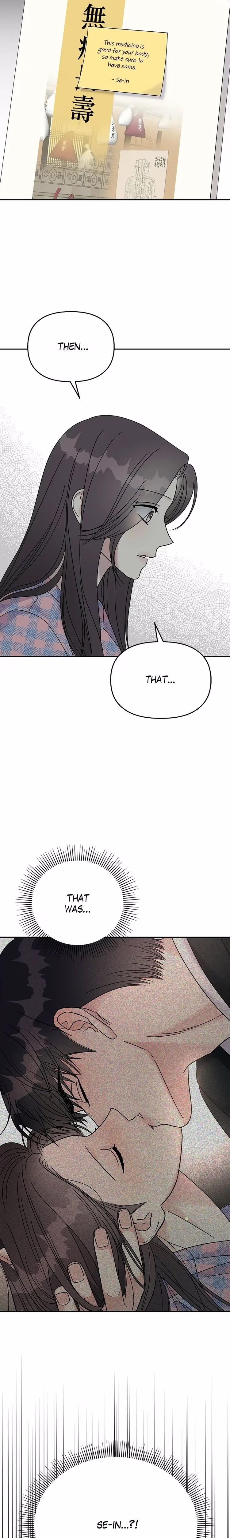 Act Like You Love Me! - Chapter 83 - Part 8