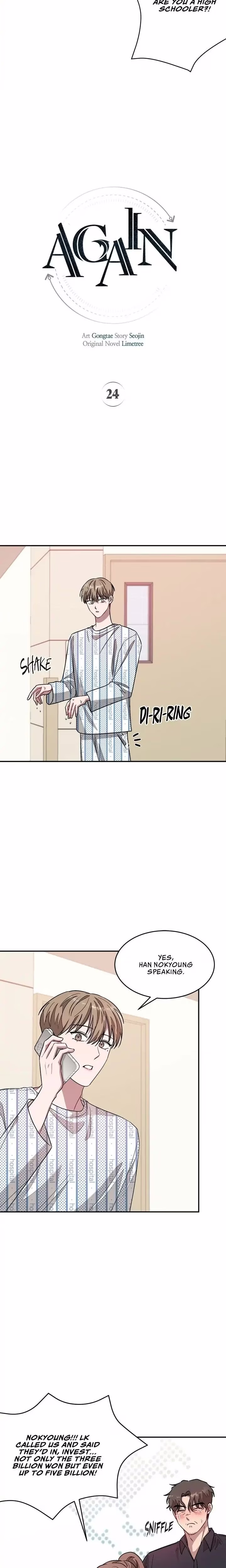 Again - Chapter 24 - Part 11