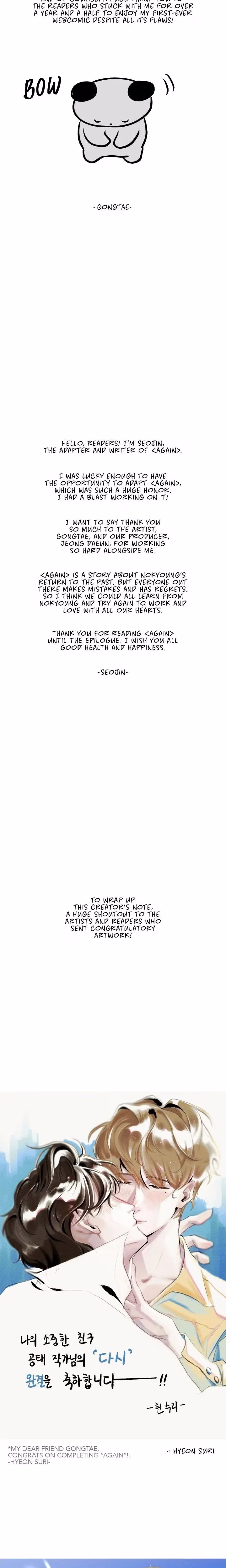 Again - Chapter 79 - Part 3