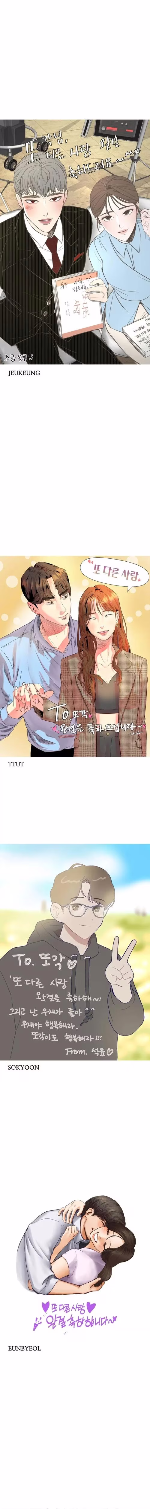 Another Love - Chapter 57 - Part 7