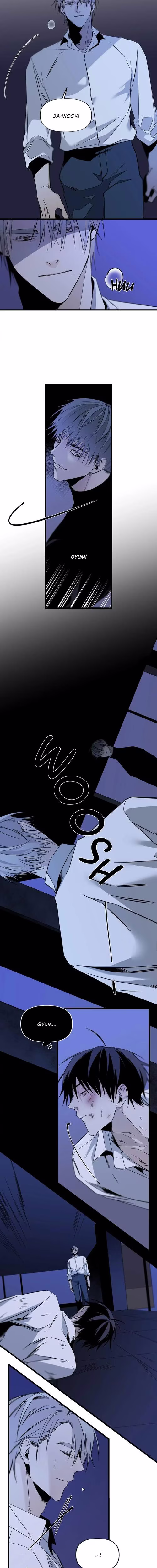 Aporia - Chapter 107 - Part 5