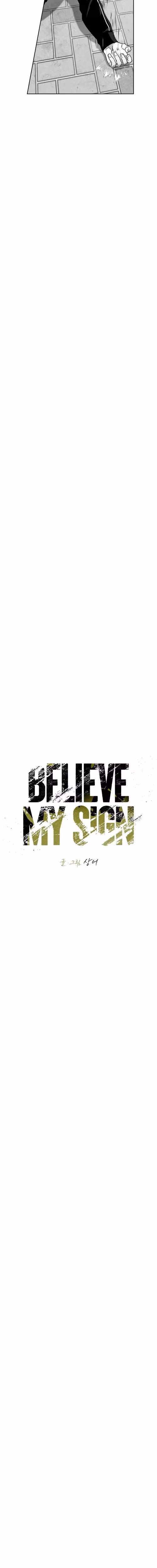 Believe My Sign - Chapter 32 - Part 3