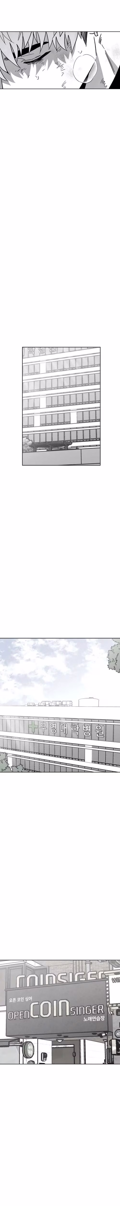 Believe My Sign - Chapter 33 - Part 11