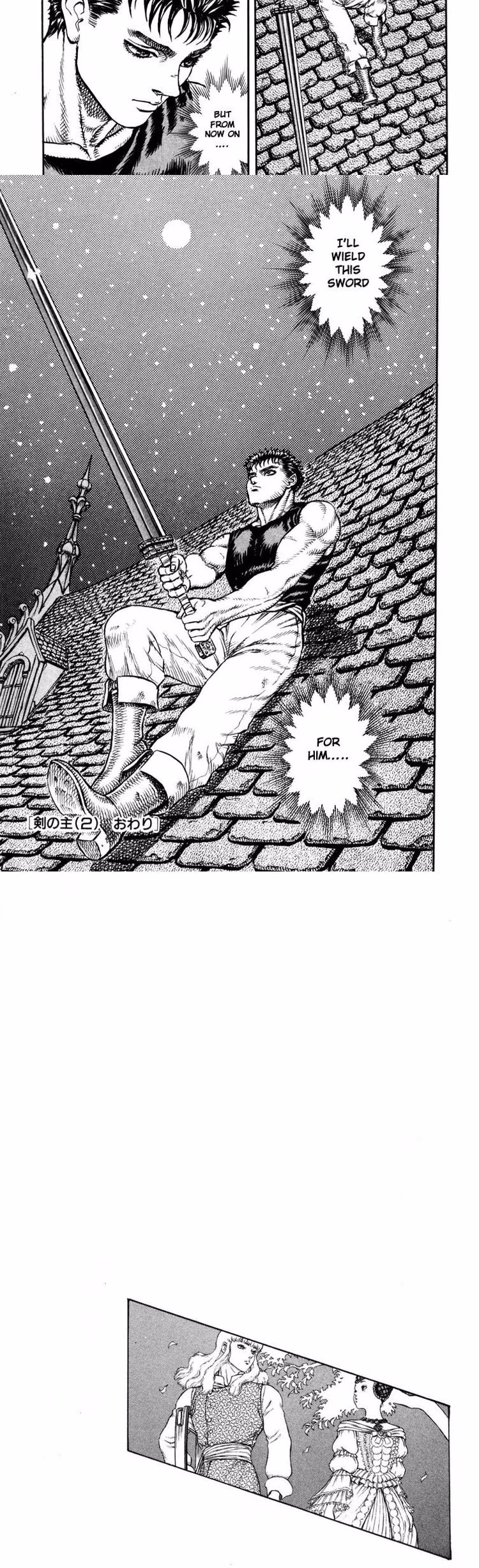 Berserk - Chapter 23 - Part 4