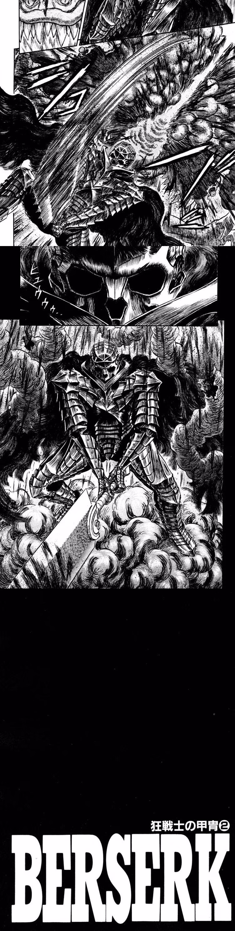 Berserk - Chapter 240 - Part 5