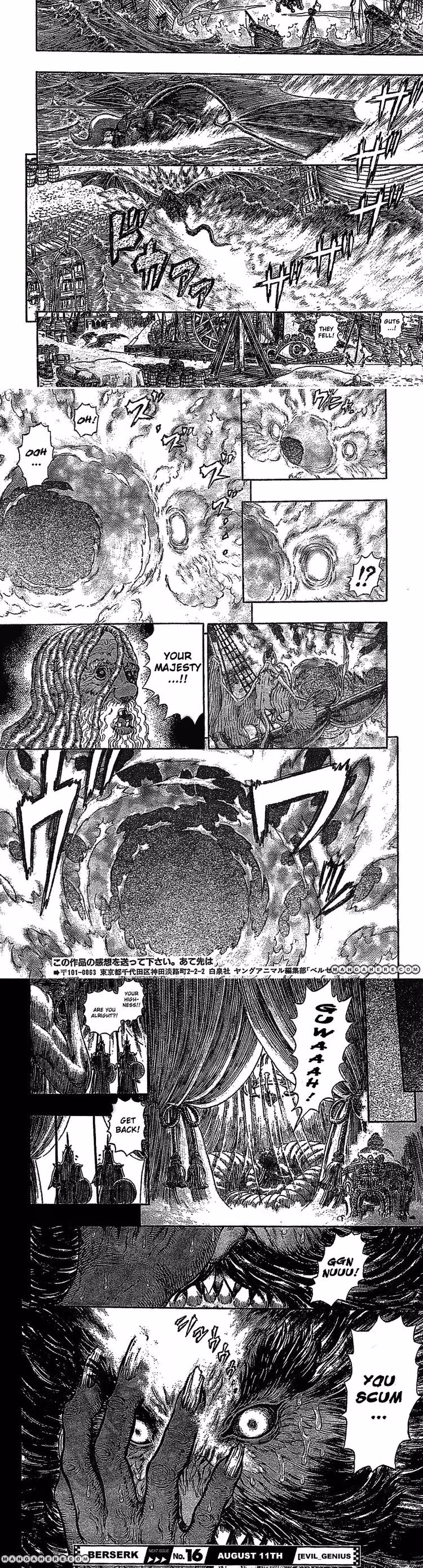 Berserk - Chapter 292 - Part 4