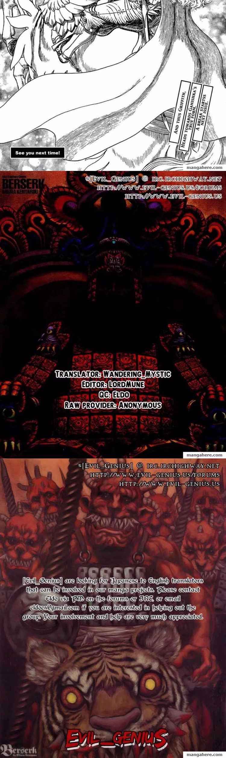 Berserk - Chapter 316 - Part 4