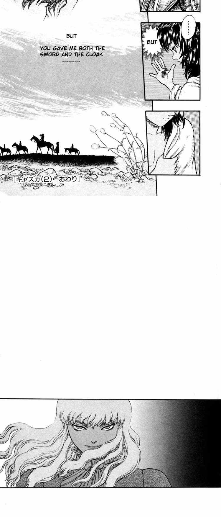 Berserk - Chapter 32 - Part 5