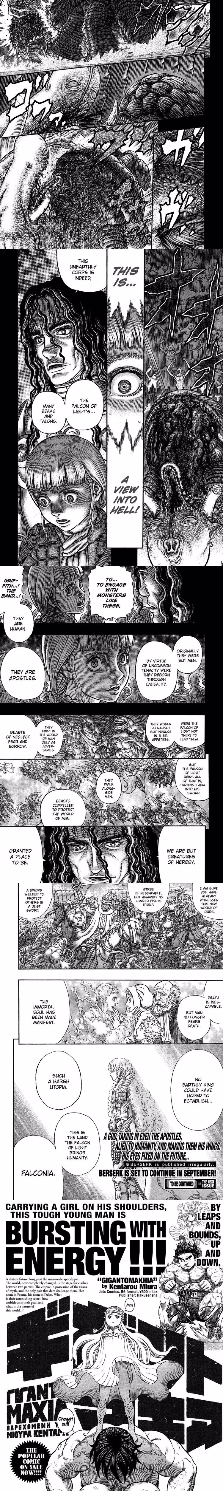 Berserk - Chapter 351 - Part 4