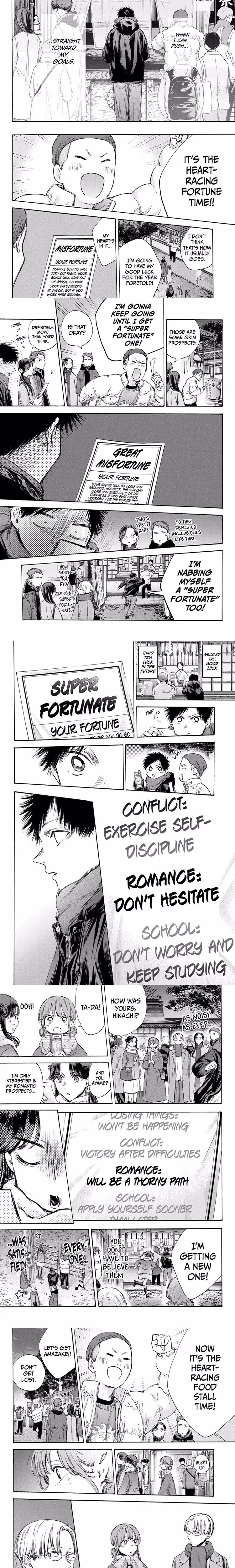 Blue Box - Chapter 100 - Part 3