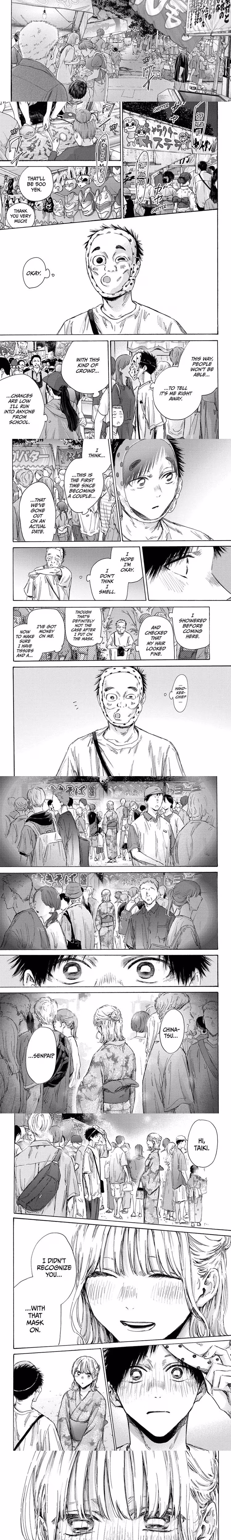 Blue Box - Chapter 147 - Part 4