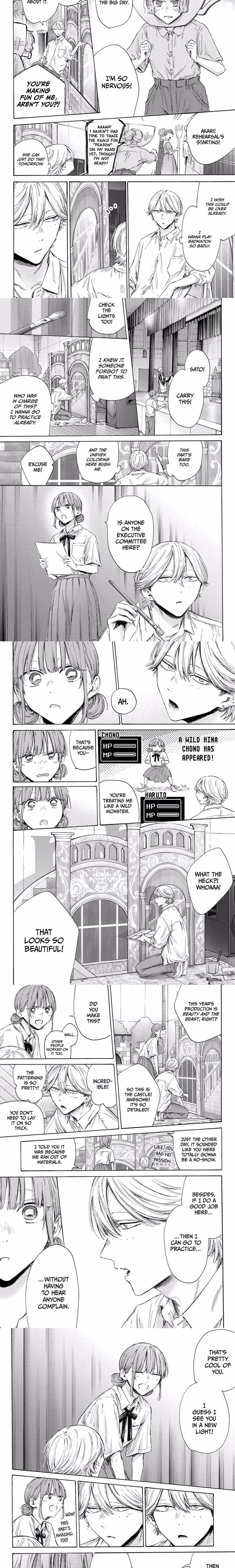 Blue Box - Chapter 164 - Part 3