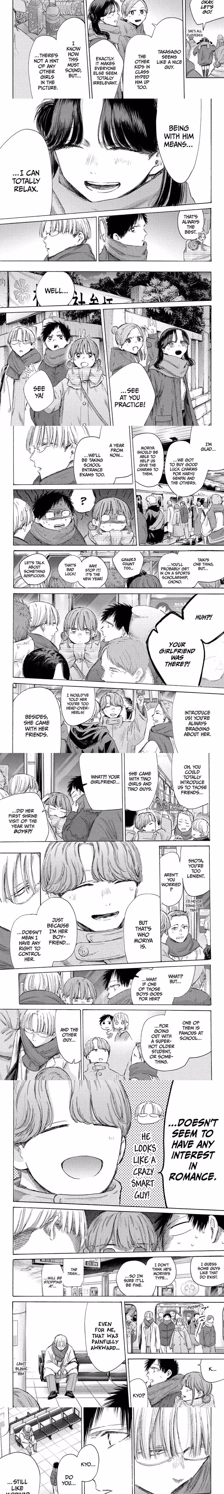 Blue Box - Chapter 194 - Part 4