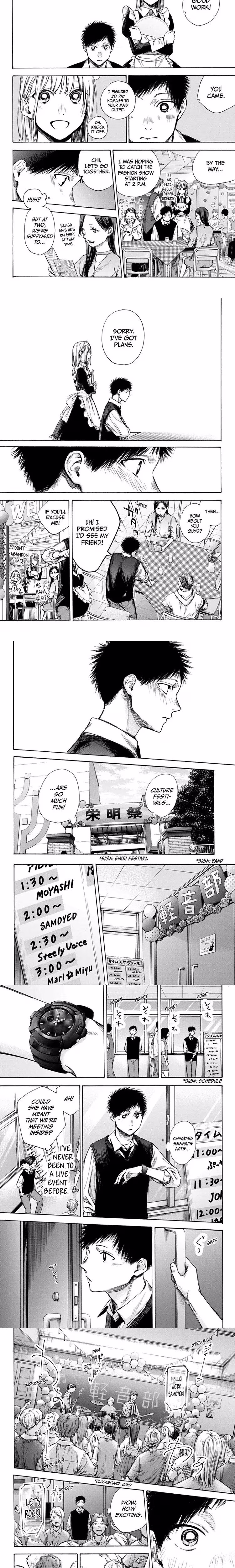 Blue Box - Chapter 62 - Part 3