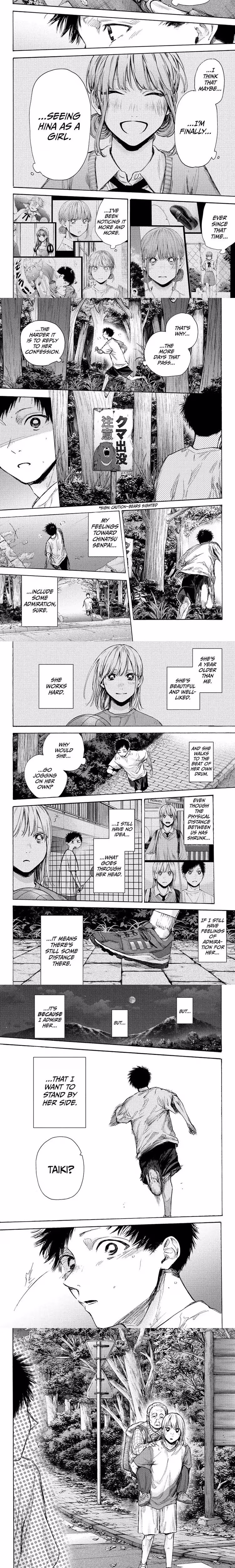 Blue Box - Chapter 74 - Part 3