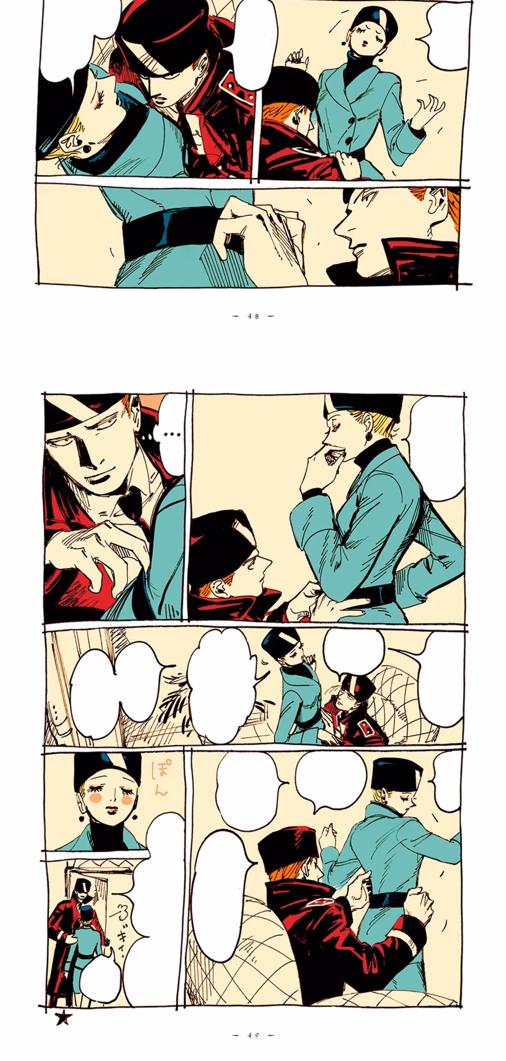 Veil - Chapter 5 - Part 2