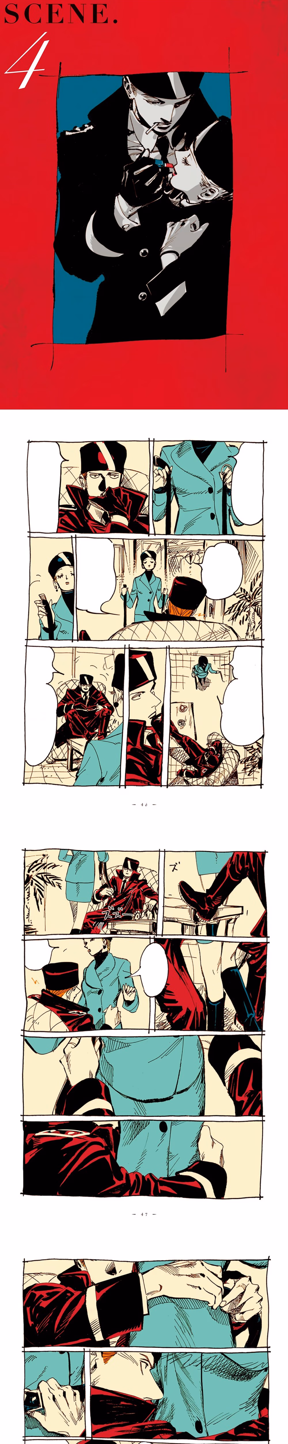 Veil - Chapter 5 - Part 1