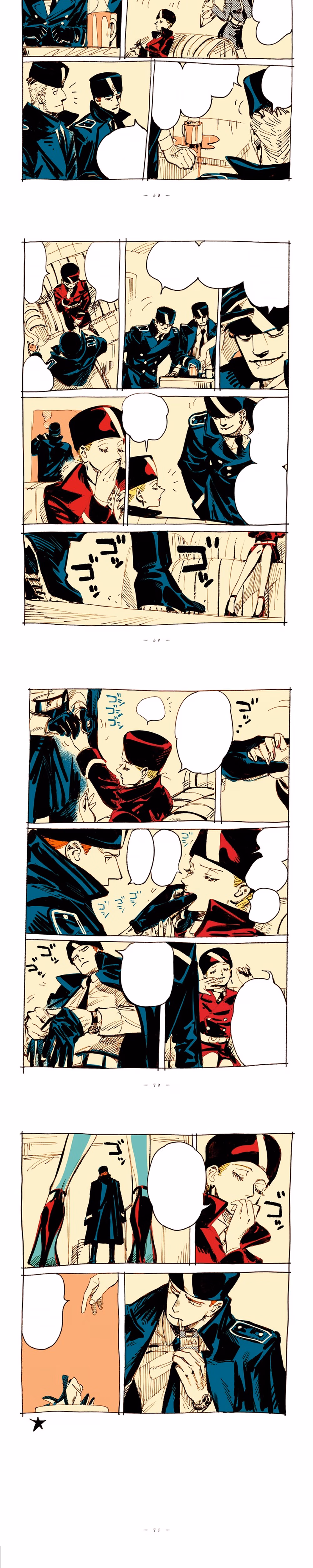 Veil - Chapter 8 - Part 2