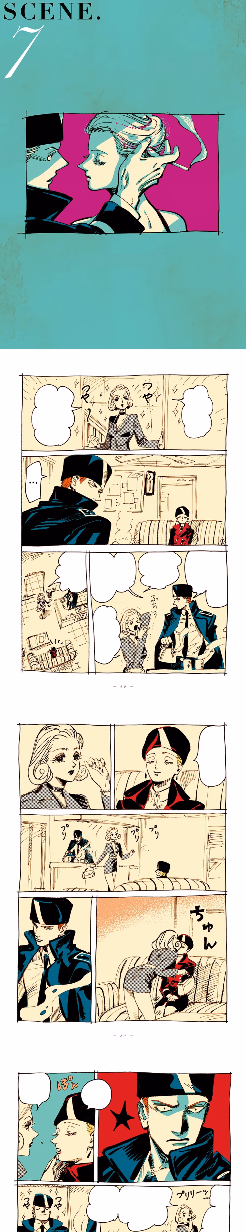 Veil - Chapter 8 - Part 1