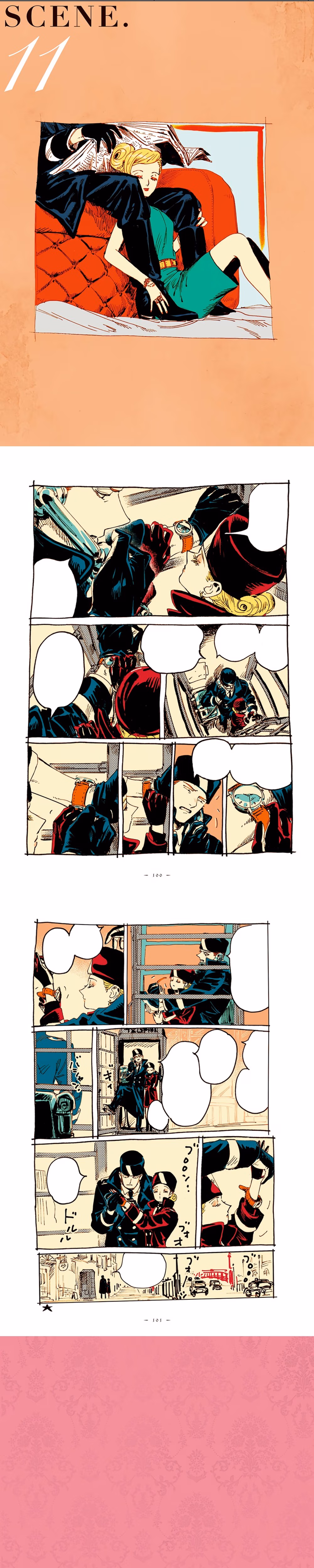 Veil - Chapter 12 - Part 1