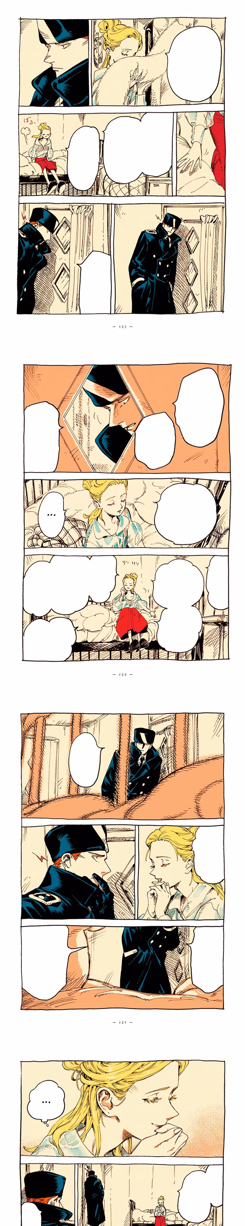 Veil - Chapter 15 - Part 2