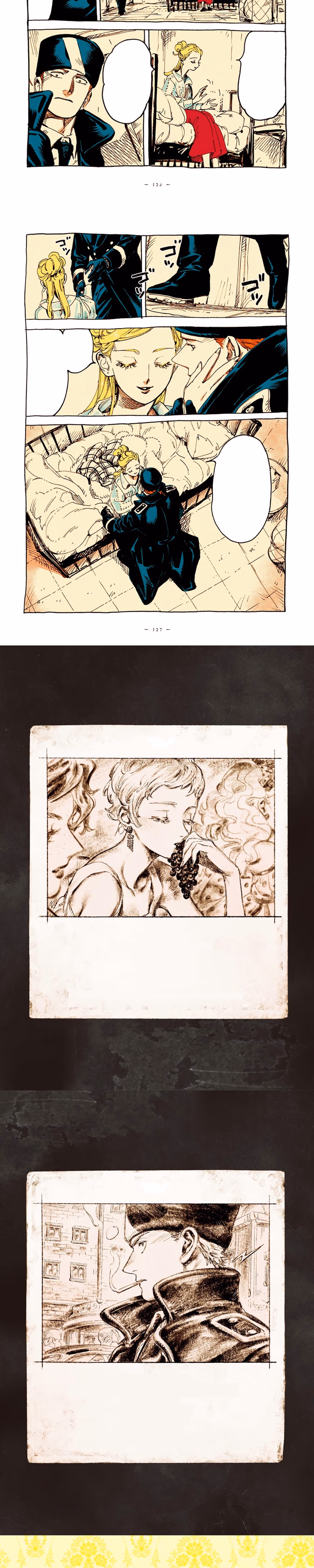 Veil - Chapter 15 - Part 3
