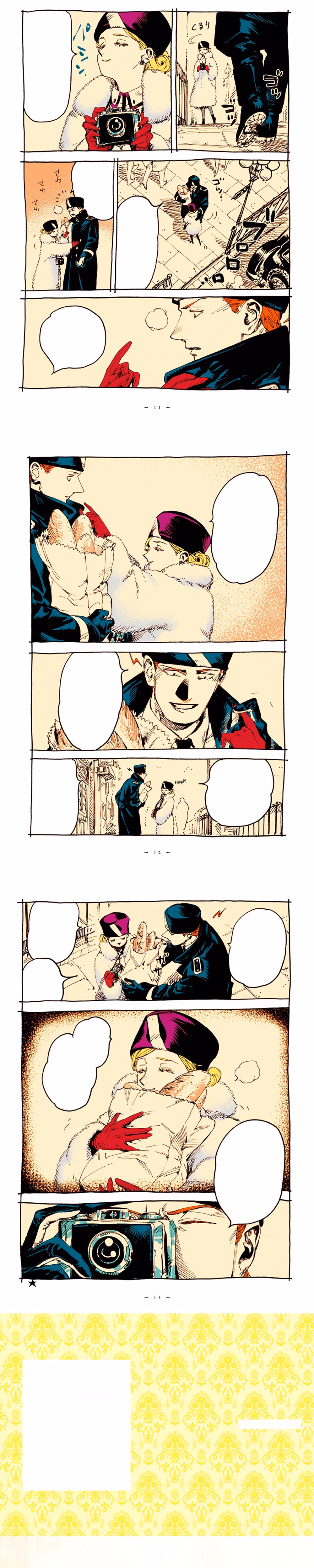 Veil - Chapter 16 - Part 3