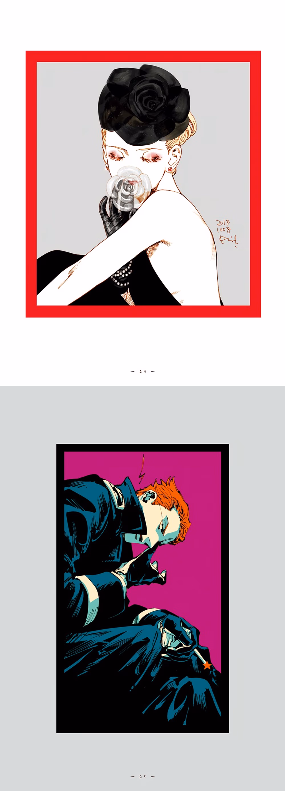 Veil - Chapter 17 - Part 3