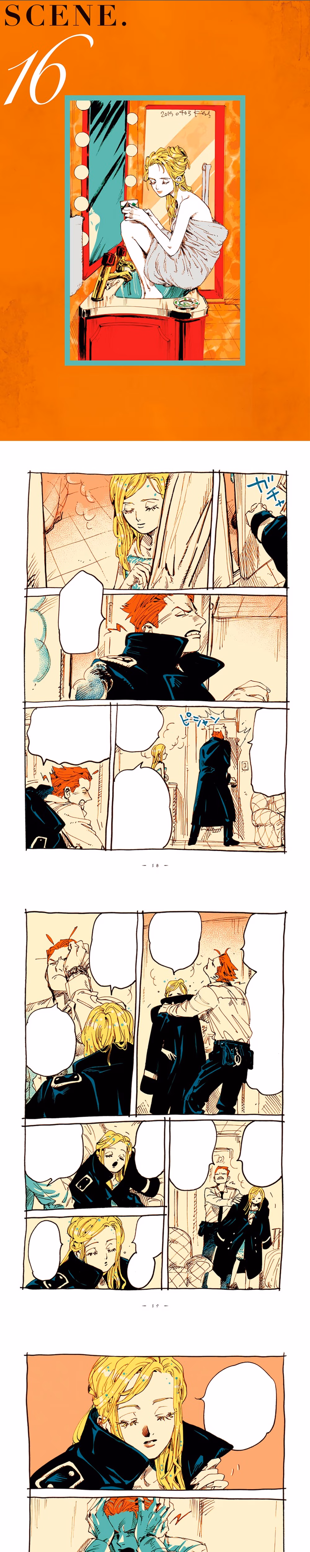 Veil - Chapter 17 - Part 1