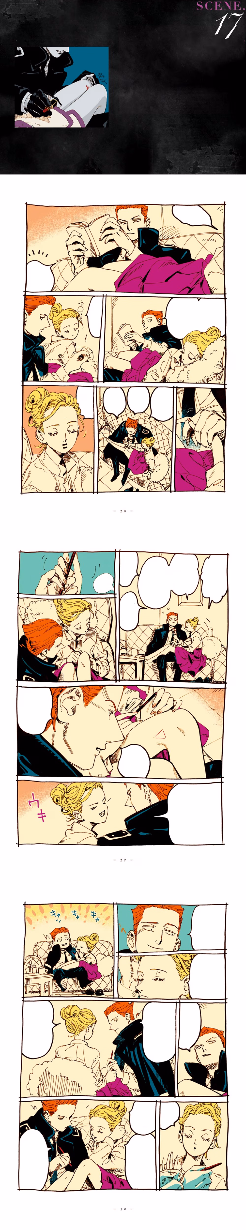 Veil - Chapter 18 - Part 1