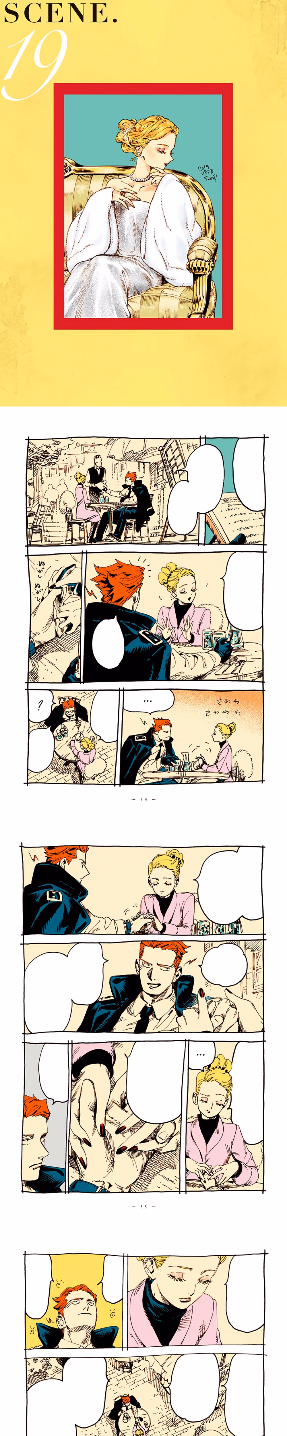 Veil - Chapter 20 - Part 1